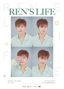 REN2019TW