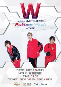WINDS2020TW