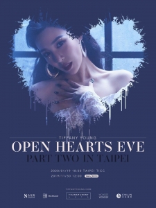TIFFANY2020TW