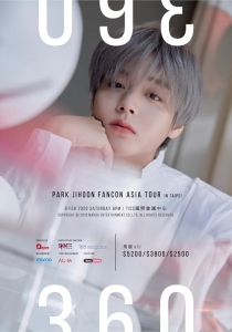 PJH2020TW