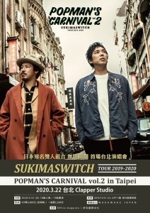 SUKIMATW