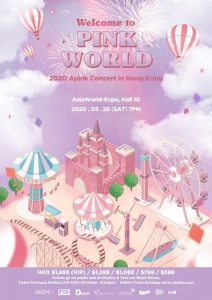 APINK2020HK