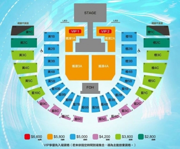 GOT72020TW