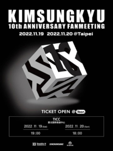 KSK2022TWnew