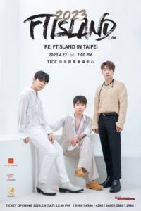 FT2023TW
