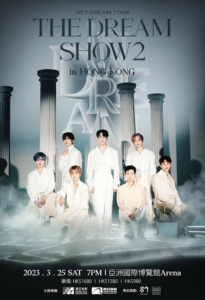 NCT2023HK