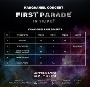 KAN2023TW