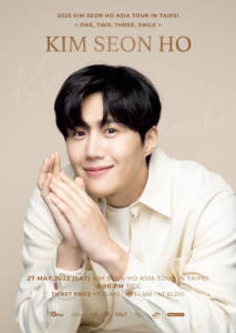 KSH2023TW