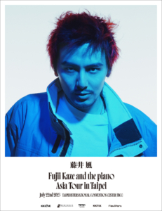 fujiitw-231x300.jpg