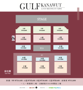 GULF2023TW