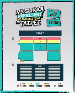 MSP2023TW