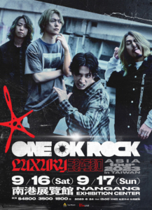 oor23tw-217x300.jpg